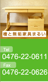 アウトレットセール